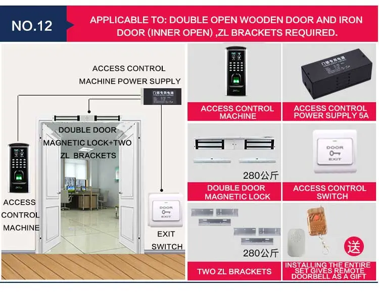 Fp06 Multi Functional Fingerprint Machine Access Control Integrated Machine DC12V Power Input