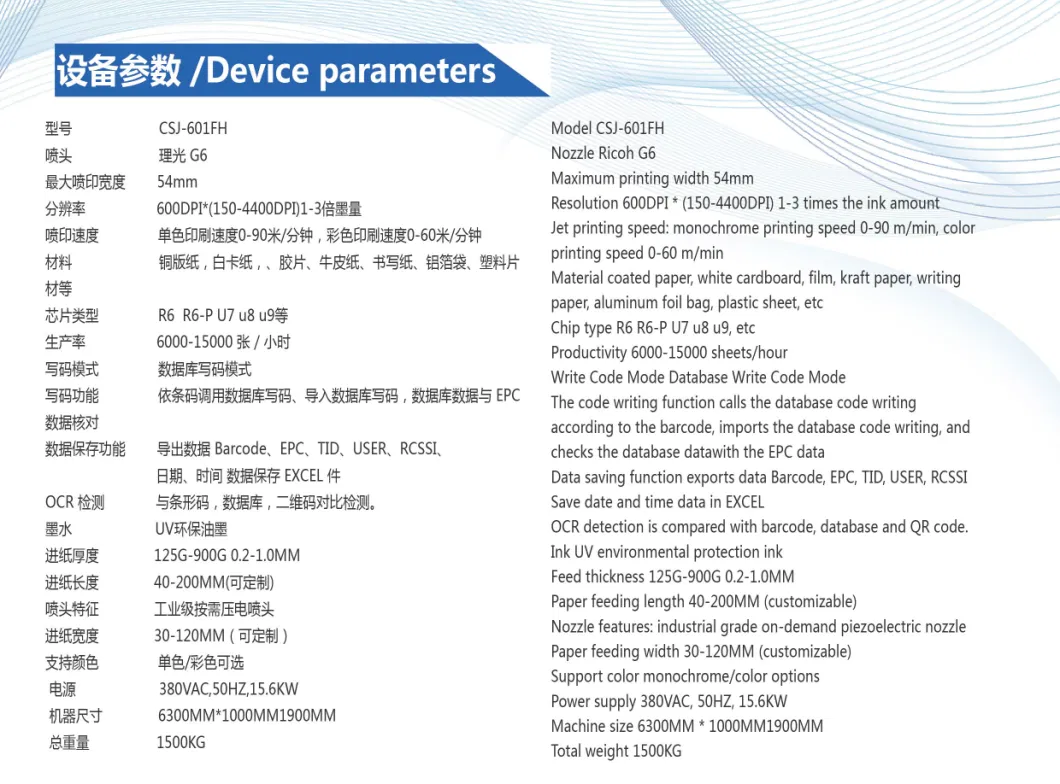 Automatic RFID Clothing Tag Printing Machine for Reading and Writing Code