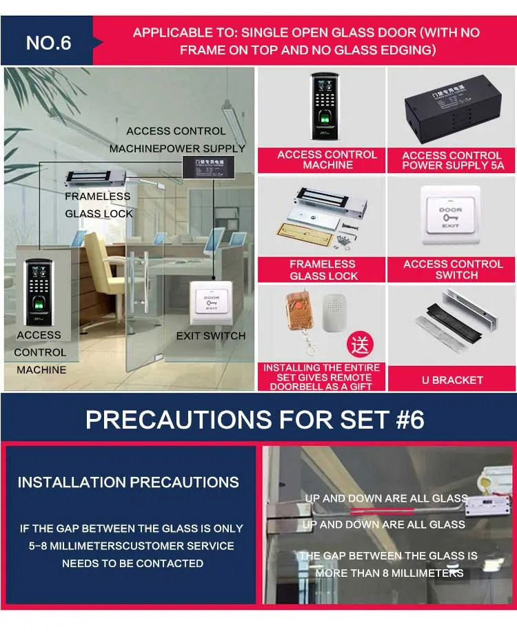 Fp06 Multi Functional Fingerprint Machine Access Control Integrated Machine DC12V Power Input