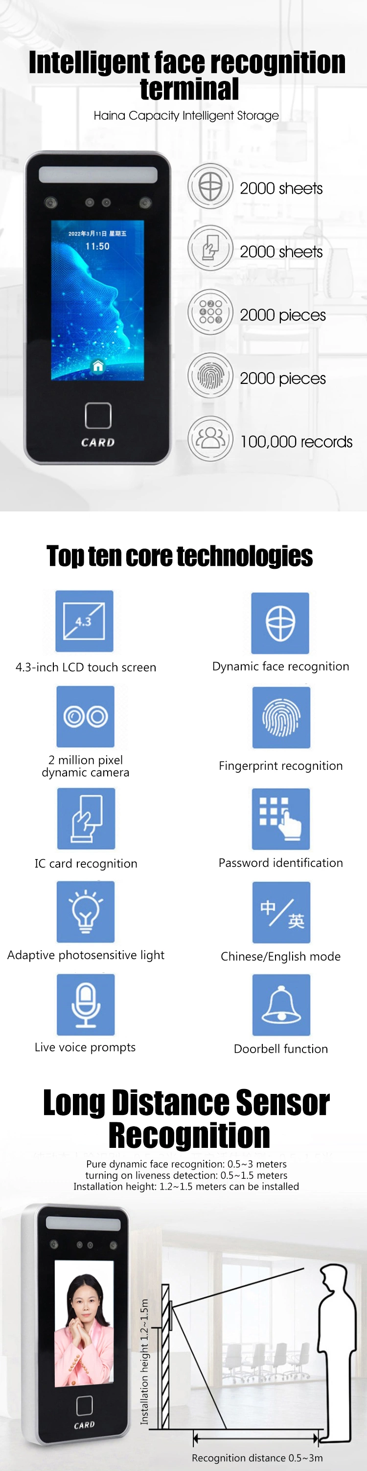 Independent Facial Recognition Access Control Controller, Facial Recognition Fingerprint Password Swiping Card Access Control Lock