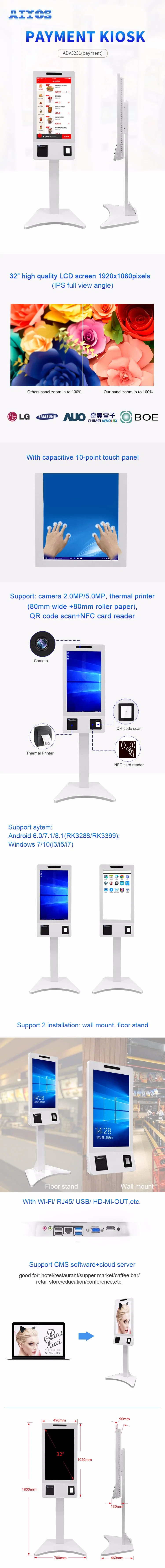 All in One Floor Standing Ordering Payment Machine with Receipt Printer, Card Reader