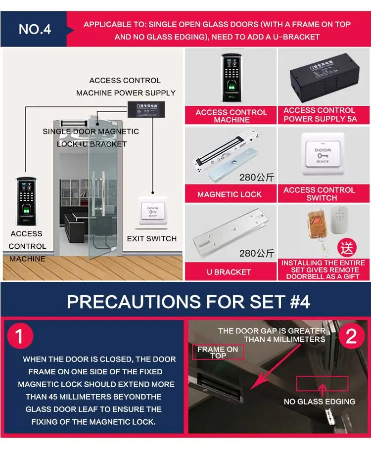 Fp06 Multi Functional Fingerprint Machine Access Control Integrated Machine DC12V Power Input