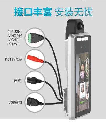 Macchina utensile tutta compresa infrarossa di controllo di accesso di riconoscimento di fronte di misura di temperatura del corpo umano