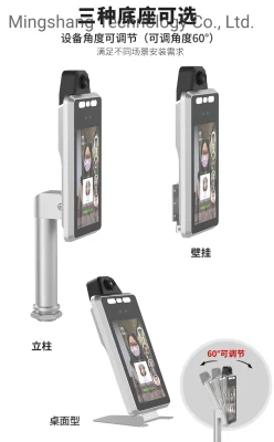 Macchina utensile tutta compresa infrarossa di controllo di accesso di riconoscimento di fronte di misura di temperatura del corpo umano