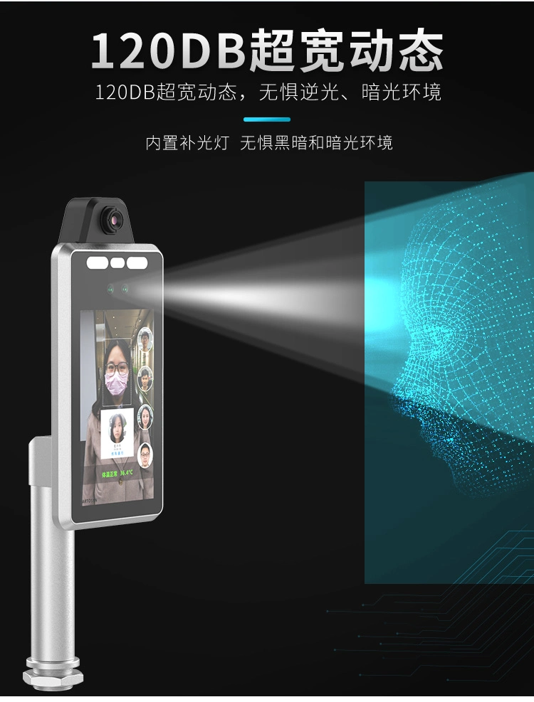 Infrared Human Body Temperature Measurement Face Recognition Access Control All-in-One Machine Tool