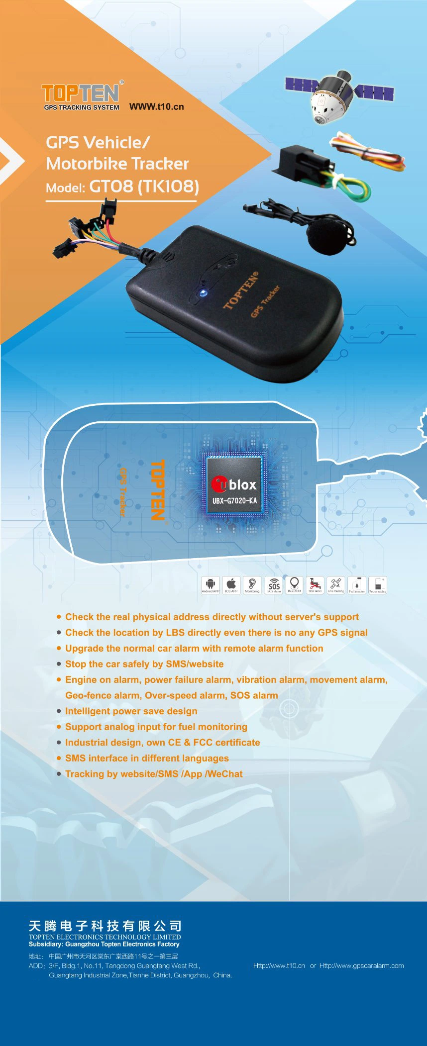 Factory GPS Tracking Device with Power Cut-off and RFID (GT08-KW)