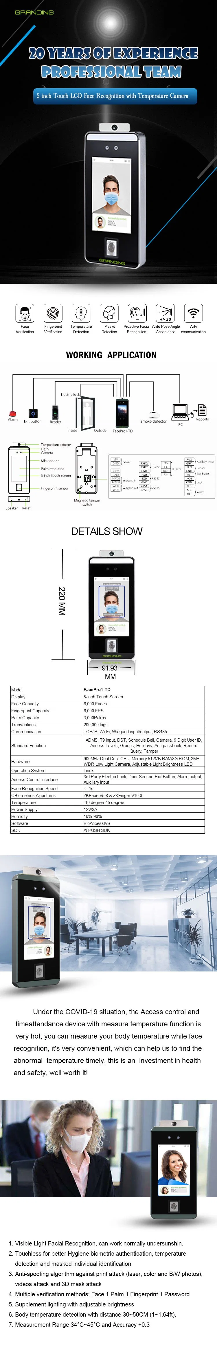 Palm Facial Recognition System with Large Capacity and Speedy Recognition