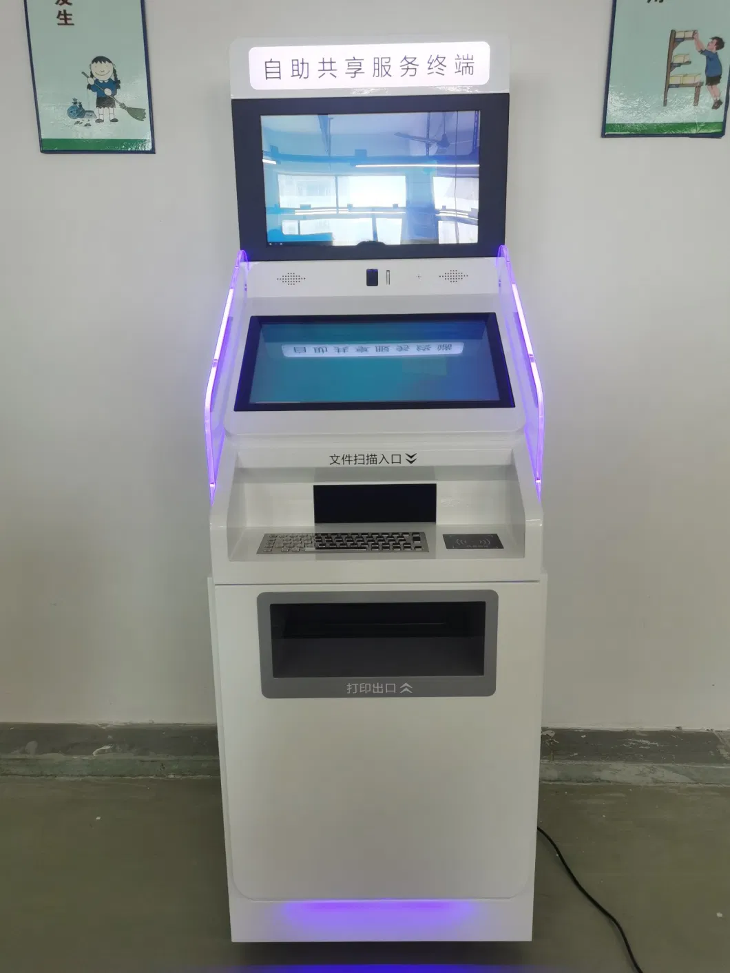 All-in-One Information Payment Kiosk A4 Document Copying and Printing Kiosk Scanning Machine