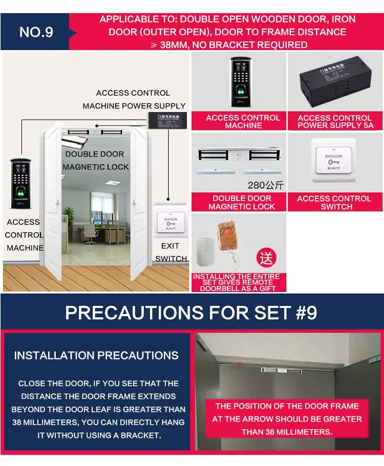 Fp06 Multi Functional Fingerprint Machine Access Control Integrated Machine DC12V Power Input