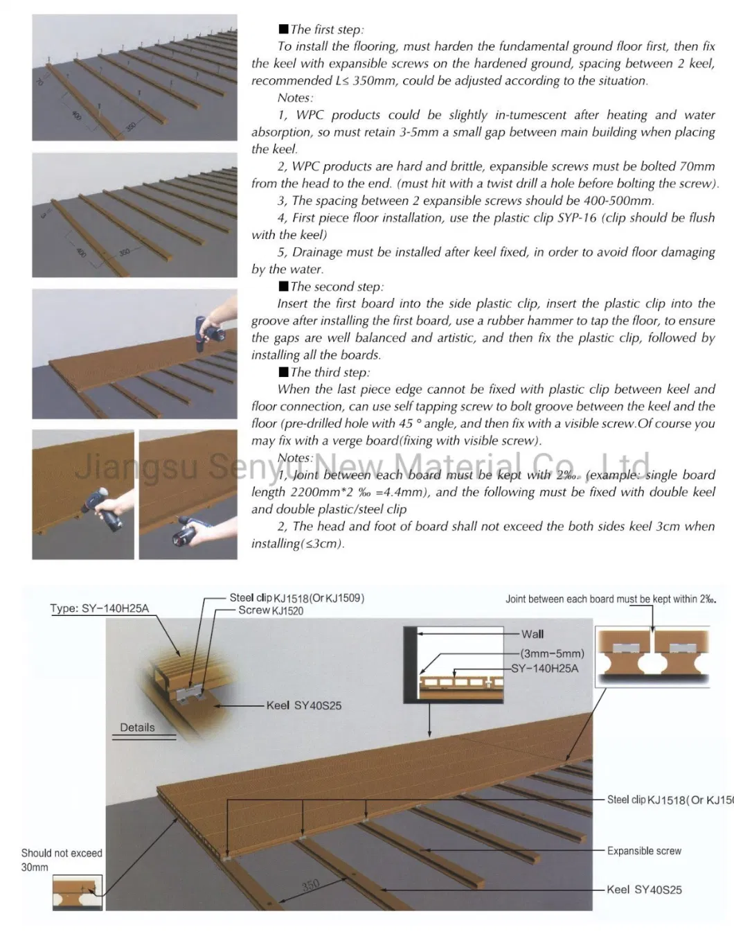 Outdoor Deep Embossed Rotproof WPC Material Wood Flooring Plastic Composite Board