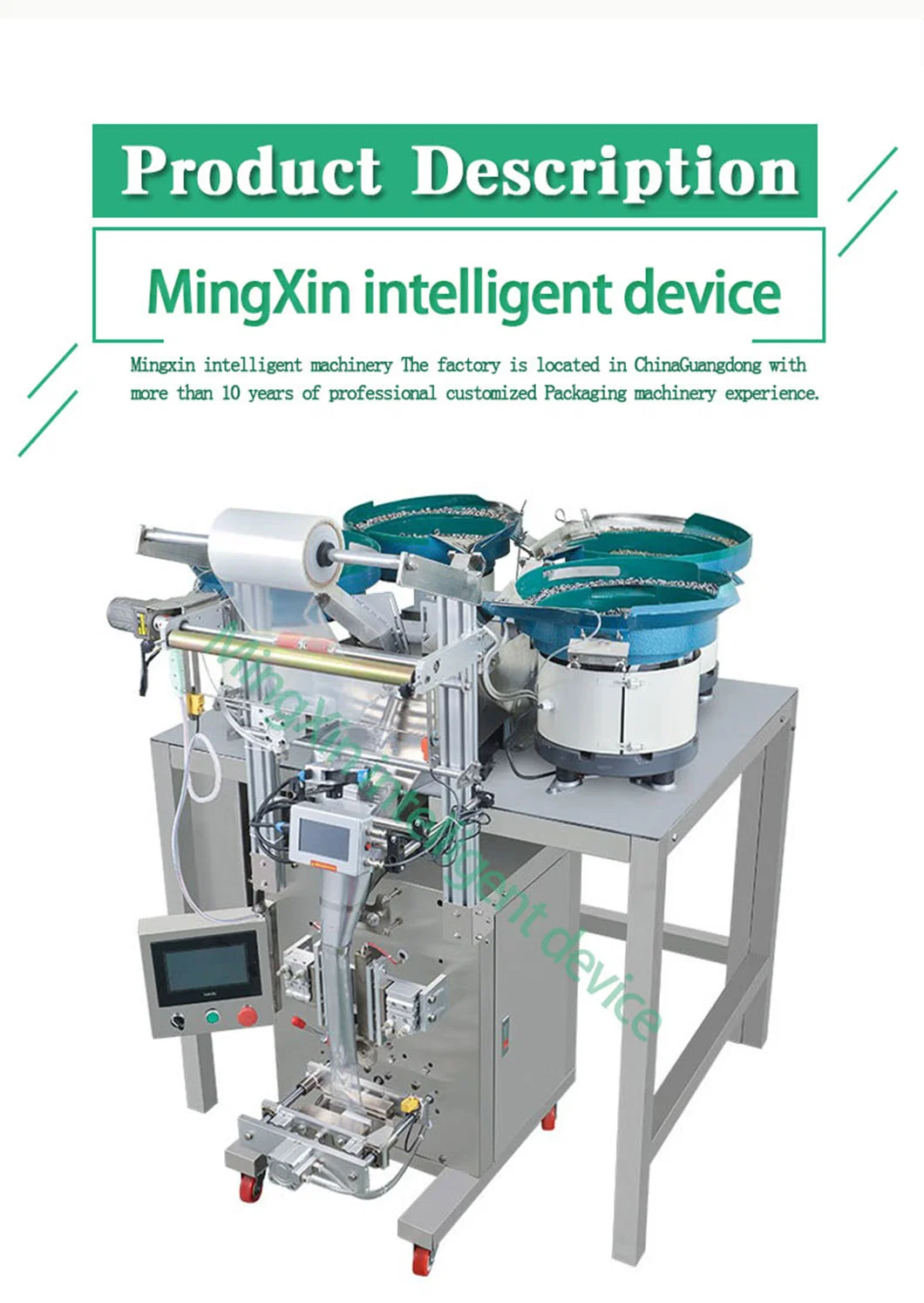 Ming Xin Intelligence Hardware Packaging