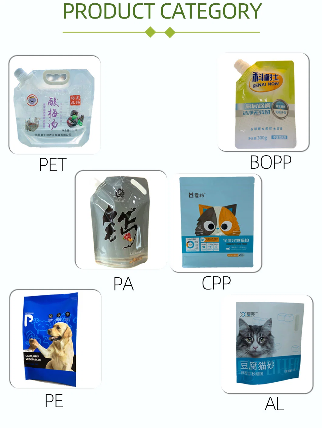 Blank Beef Jerky Chicken Cat Puppy Dog Food Packaging Bag
