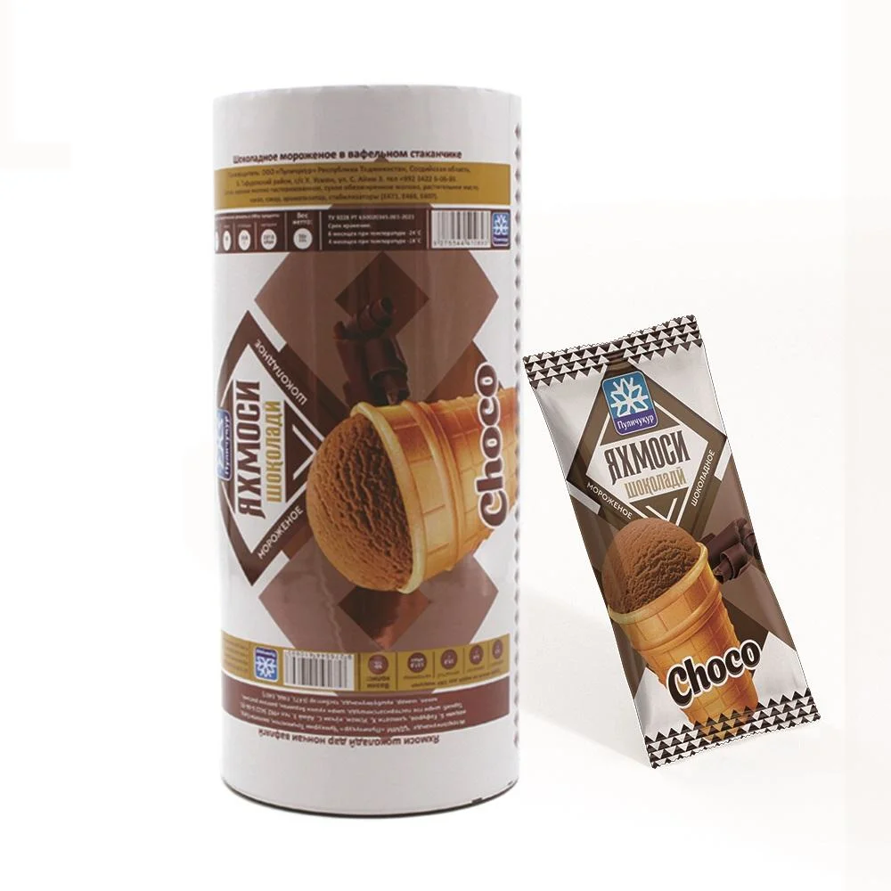 BOPP CPP Film Plastic Roll Coffee Stick Milk Tea Chili Powder Sachet Roll Film Food Packaging