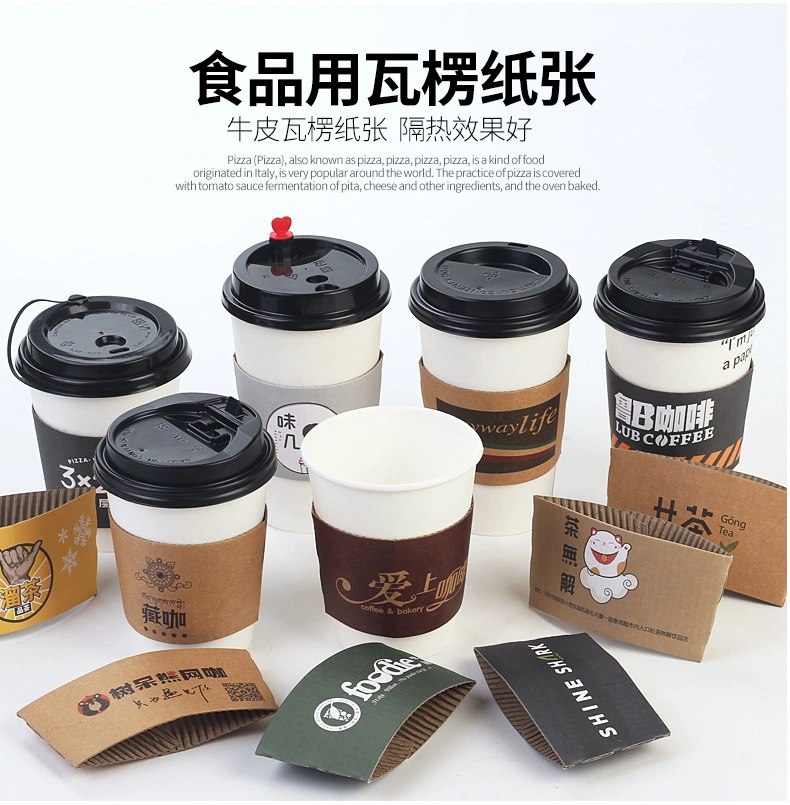 Creative Party Birthday Gift Disposable Coffee Paper Cup Afternoon Tea Gift Hot Milk Tea Hot Drink Packaging Cup Wholesale Customization