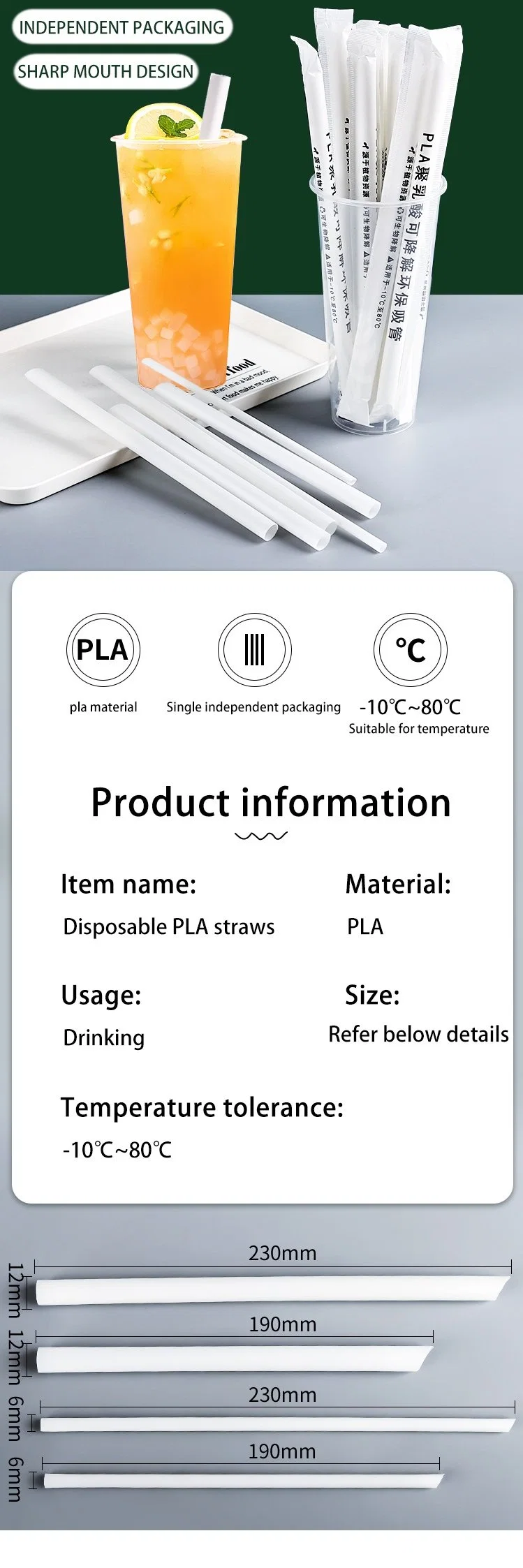 Polylactic Acid Material Colorful Bubble Tea Straight Straw Degradable Individually Packaged PLA Straws with Wrap Printing Paper