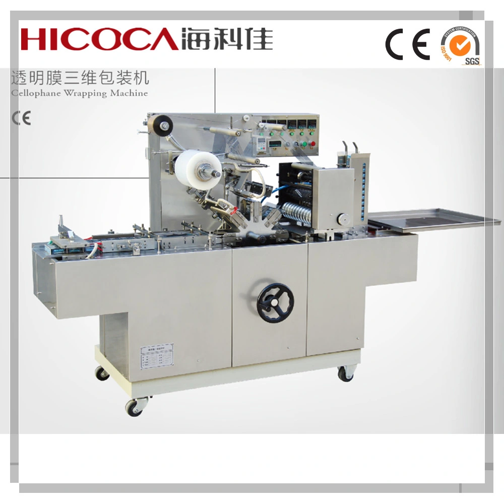 Automatic Box Cigarette Food BOPP Film Cellophane Wrapping Machine