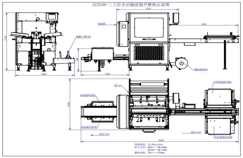 Full Automatic Paper Cup Bowl Packing Machine Online Work Sealing Machine