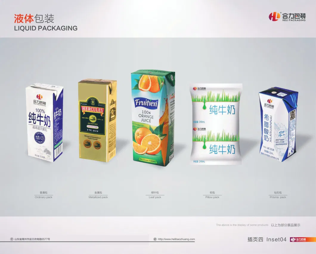 Liquid Food Package in Carton Colors Printed Brick Pack