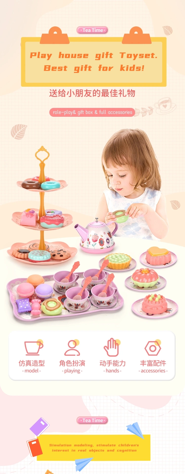 Metalware Afternoon Tea Cake Stand Dessert Play Set Toys 46PCS Little Girls Pretend Play Toy Emulational Tin Tea Set Toy Playset
