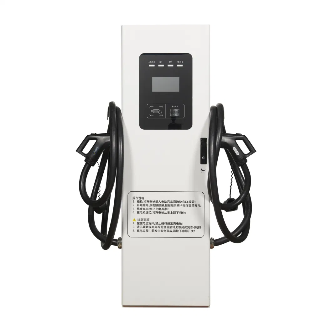 Cheapest Supplier Vehicle Reliable Station Type 2 Electric AC 44kw EV Charger Manufacturers for Car Charging Station