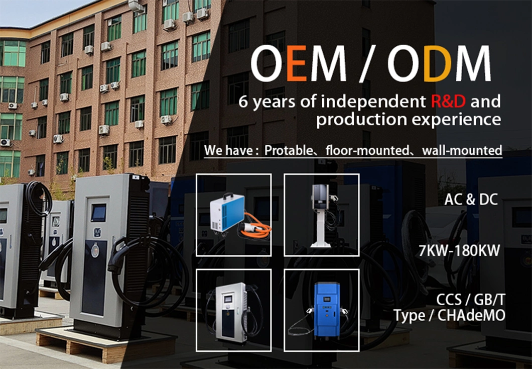 New Energy China Manufacturer 30kw 40kw 60kw DC Fast Electric Car Portable EV Charger EV Charging Pile Stations