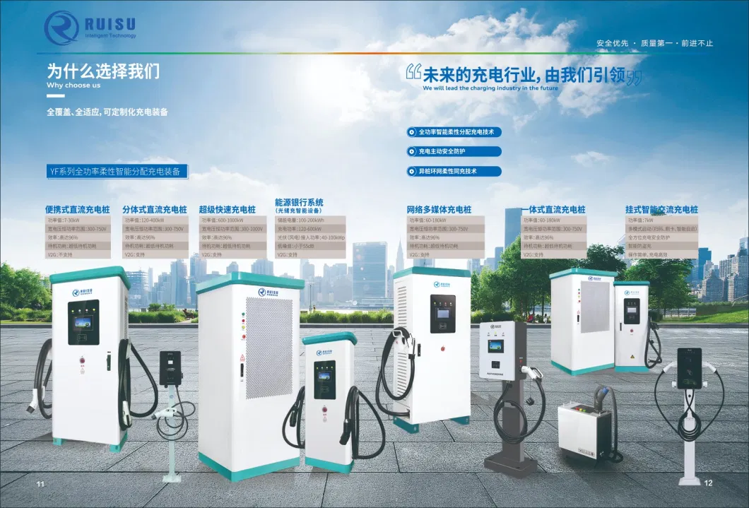 Factory Offer Electric Vehicle Charging Pile 120kw CCS Gbt