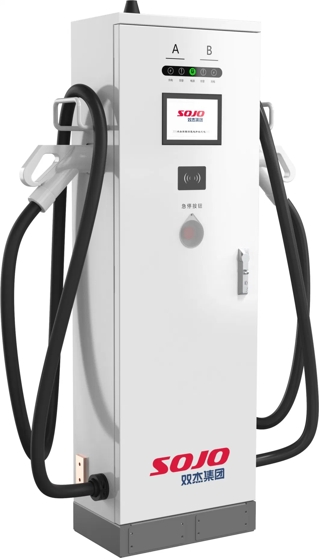 Sojo Manufacturer 240kw\400kw\480kw Split DC Charging Post Z2 Terminal Human-Computer Interaction EV Charger