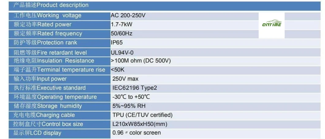 Manufacturer European Standard New Energy Vehicle Charger AC Portable Charging Gun Charging Pile Electric Vehicle on-Board Ontime Es6