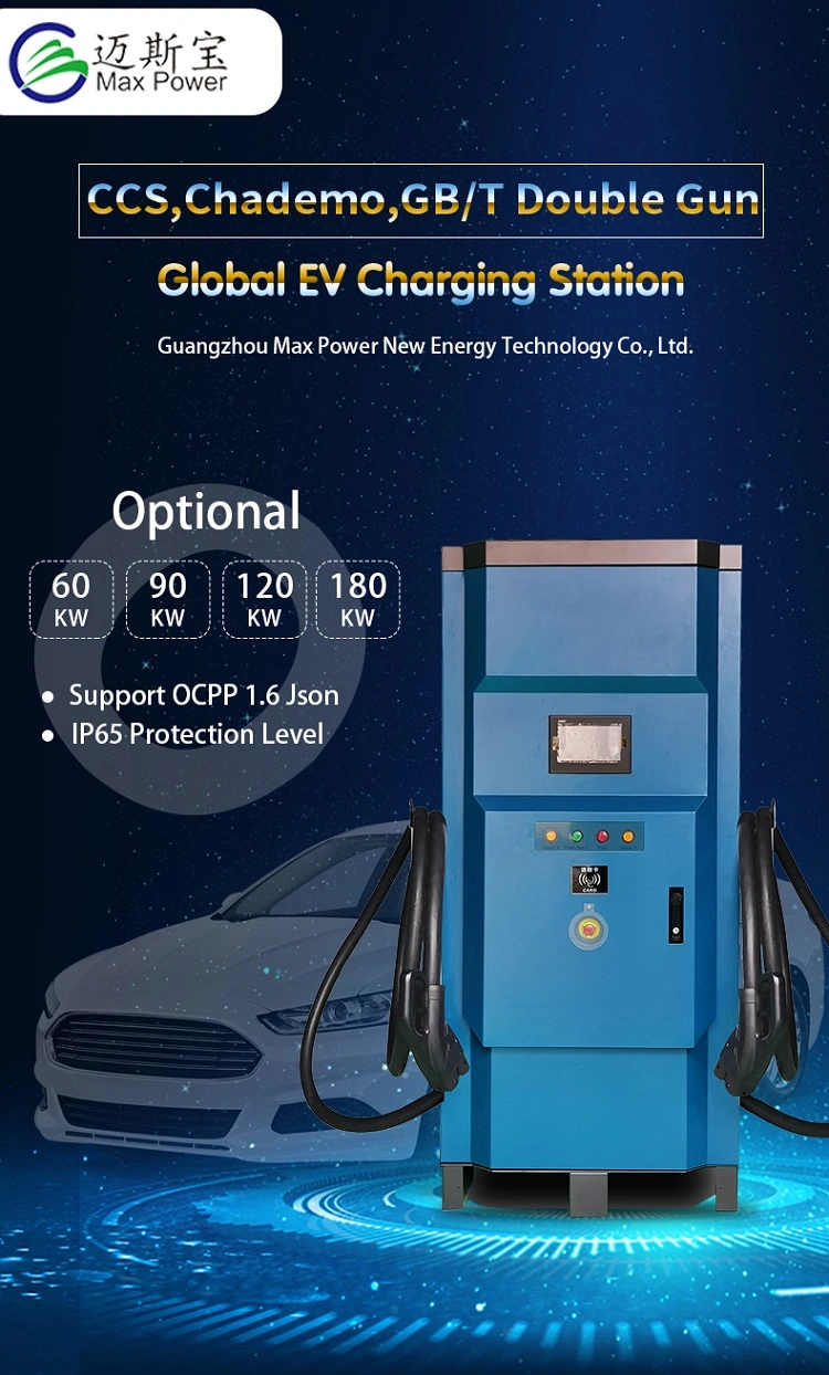 Maxpower Charging Station DC Fast 60kw Manufacturer for Electric Vehicle Car EV Charging Station EV Charger