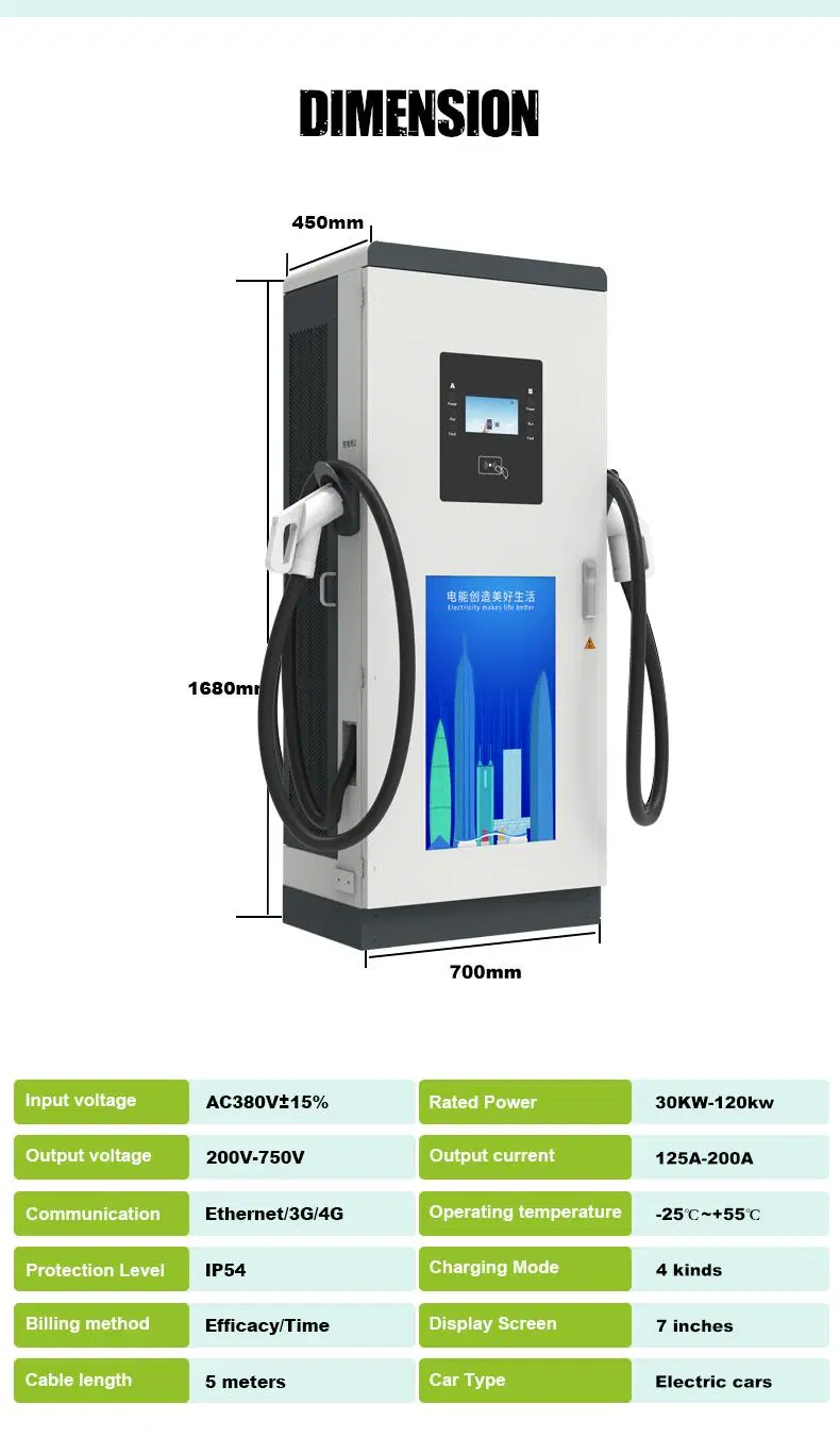 Electric Vehicle Charging Station 120kw DC Charging Station Ground-Mounted Type EV Charger DC Charging Pile Chademo 4G Wi-Fi RFID Card Ocpp1.6j OEM ODM