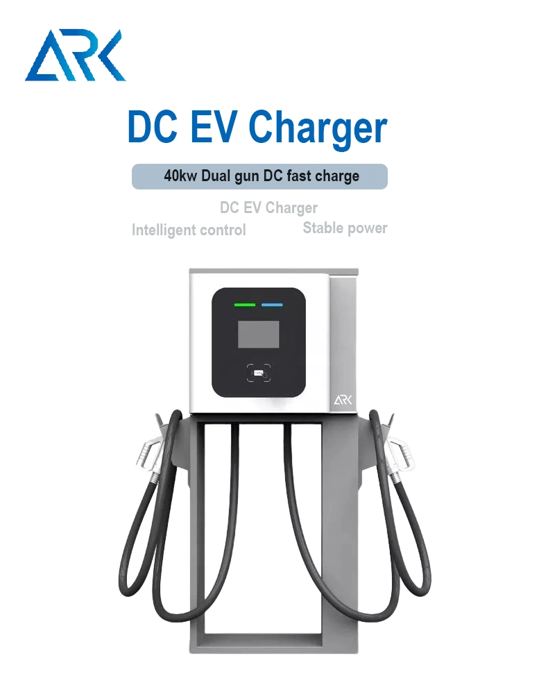 40kw CCS1/CCS2 DC Fast Charging EV Charger Manufacturer/Customization