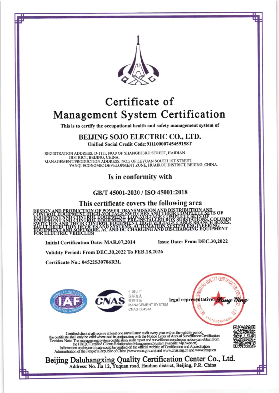 Electric Vehicle Charging Station CE Certificate
