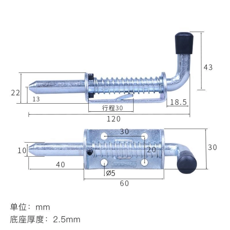 Factory Price Spring Bolt Latch /Steel Truck Trailer Spring Gate Latch