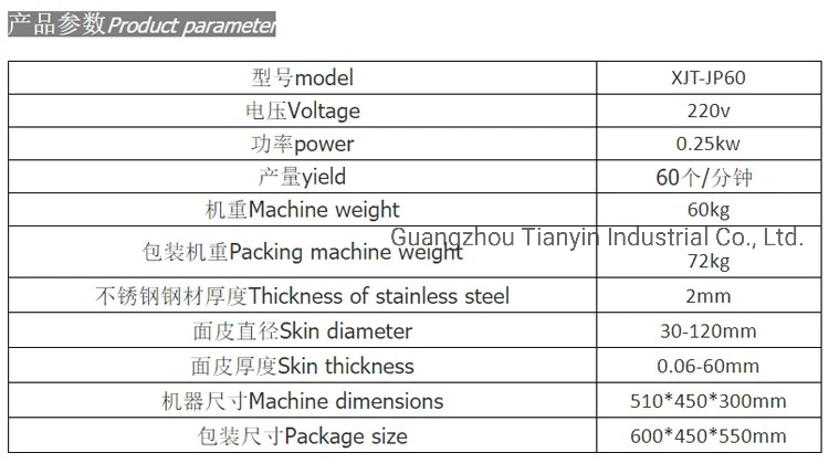 Commercial Semi-Automatic Small Dumpling Machine a Variety of Fresh Meat Electric Dumpling Making Machine