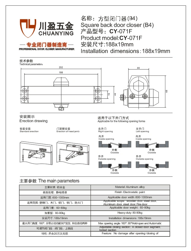 Big Size Aluminum Alloy Material and Door Closers Type High Security Floor Spring