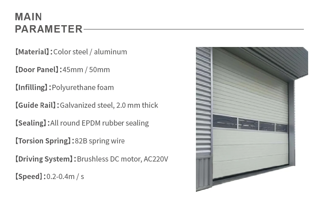 Auto Galvanized Steel Warehouse Industrial Sectional Automatic Safety Overhead Sliding Garage Lifting Exterior Doors