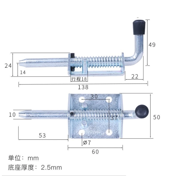 Catch Zinc Plate Trailer Truck Ute Float Railing Spring Bolt Latch