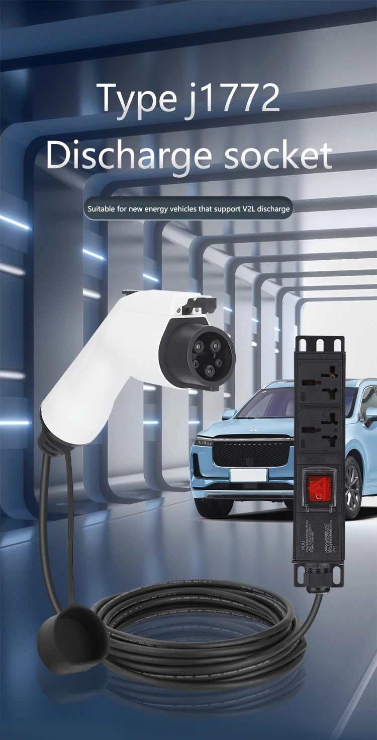 Reverse Charging and Power Supply for Electric Vehicles European Standard External Discharge Gun for New Energy Vehicles