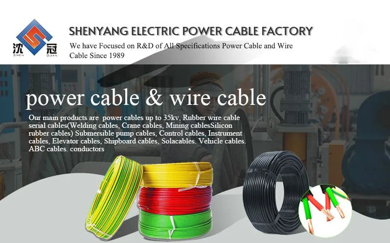 Shenguan Factory Price Underground Electric Fence Wire Cable Electric Cable