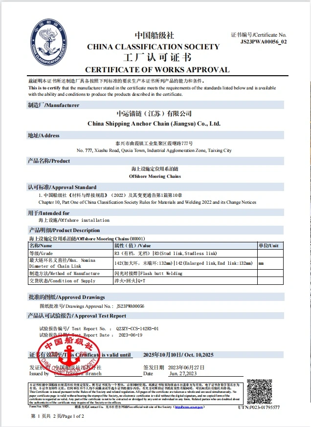 U3 62mm Greece Stud Link Anchor Chain Cable with BV Nk Lr CCS Kr ABS Cert in Stock