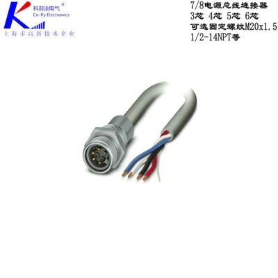 Accessori per cavi elettrici circolari a 19, 17, 12 pin con montaggio frontale con flangia M23 con cavo a spirale