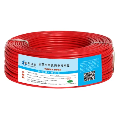 Cavo elettrico in rame Uto fili elettrici 12 AWG solido Cavo