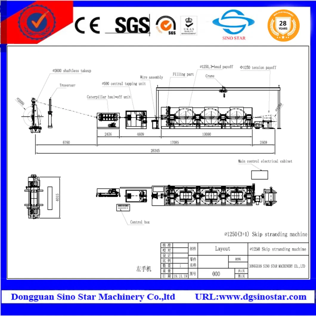 Electrical Wire and Cable Making Machine for Twisting Cable Production Line