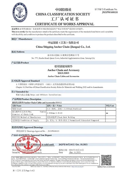 Stud Link Chain Cables Wholesaler