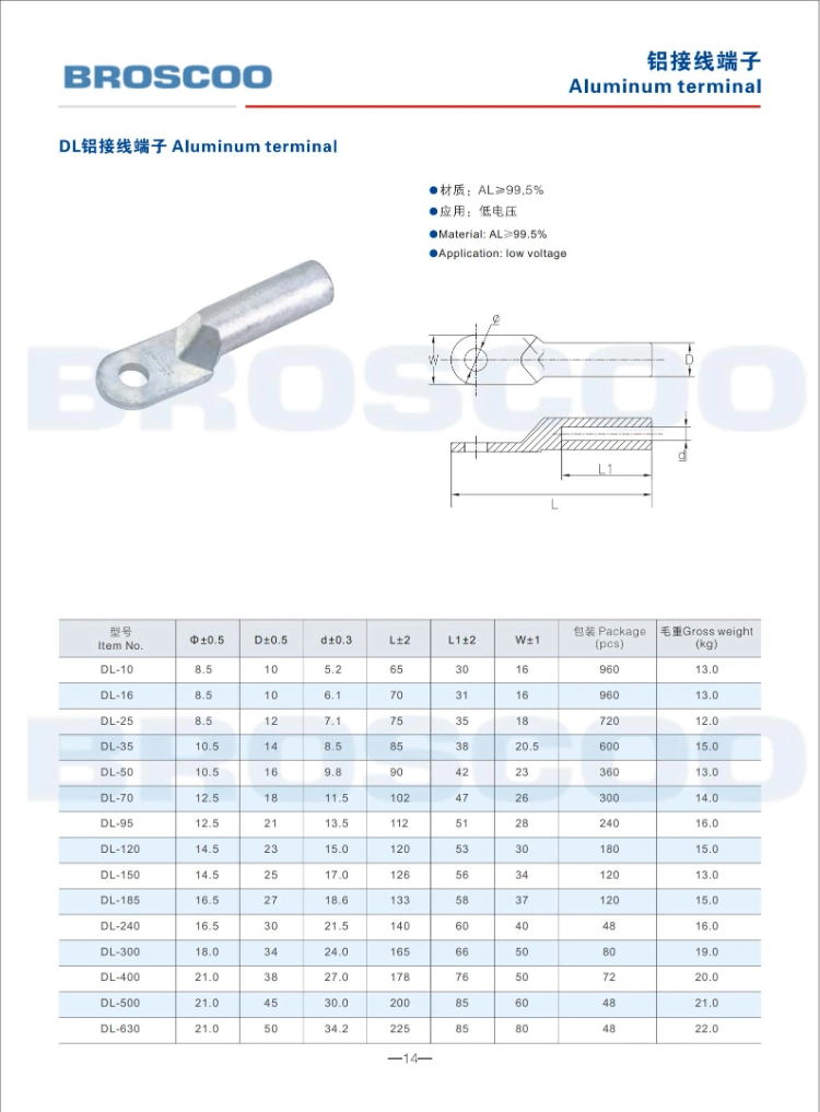 Aluminum Cable Terminal for Connecting ABC Cables (DT-10)