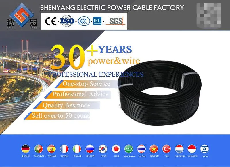 Shenguan Hot 1.5mm 2.5mm 4mm 6mm 10mm Single Core Copper PVC House Wiring Electrical Cable and Wire Price Building 0.6/1kv-3.6/6kv Power Cable