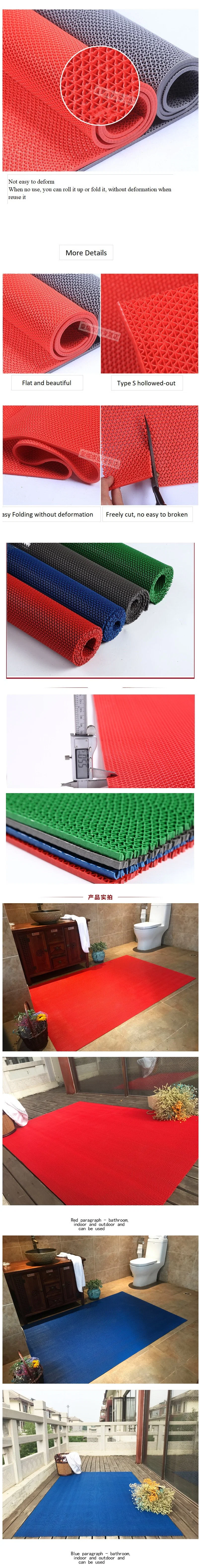 High Quality Strong Glue Antislip Waterproof Bath Kitchen Car Snake Z Mat PVC S Mat