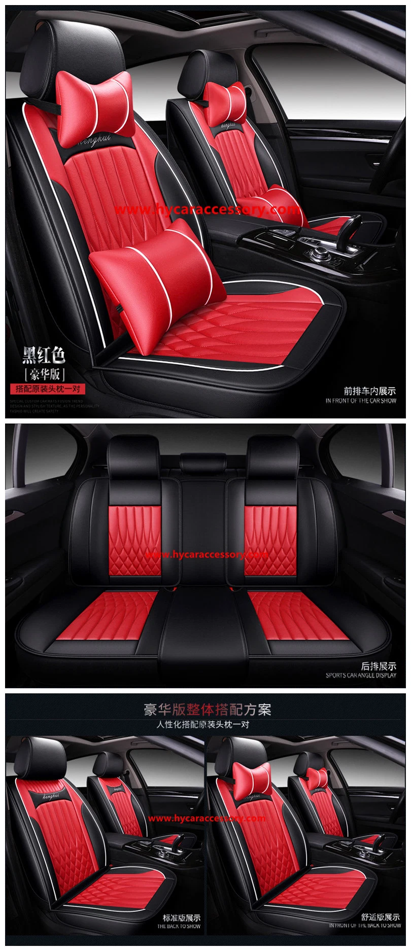 Car Accessories Car Decoration Luxury Seat Cushion Universal Pure Leather Auto Car Seat Cover