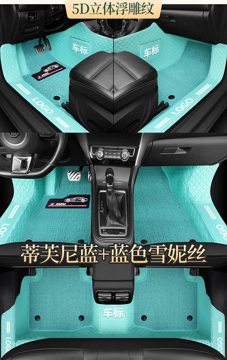 Automotive Interior Car Foot Mat 5D Luxury Leather Special Car Mats Moqueta PARA Auto Double Layer Car Floor Mats