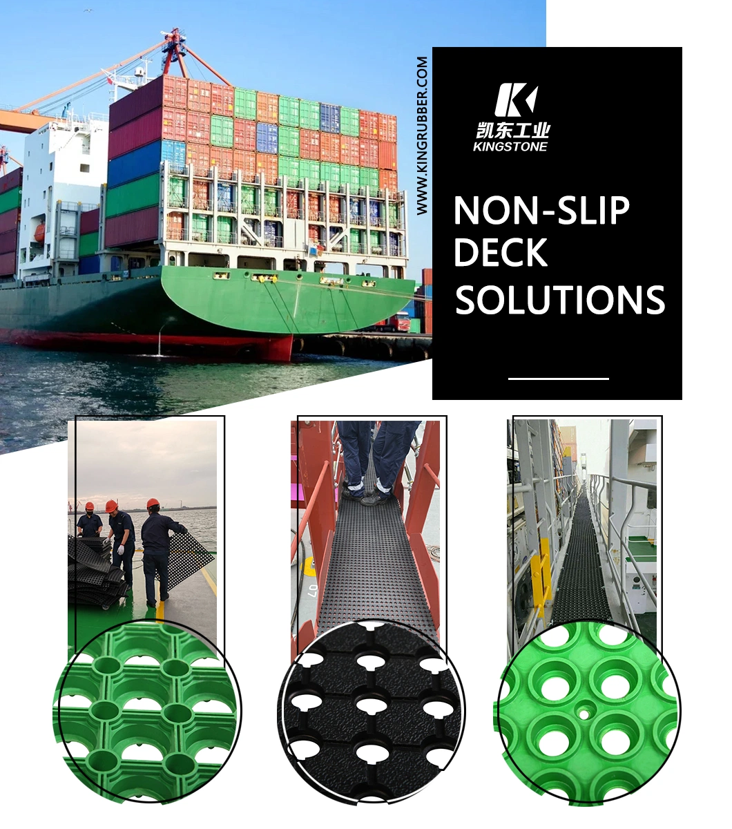 Ocean Cargo Ship Deck Rubber Mat with Connector 1000*1000*16mm
